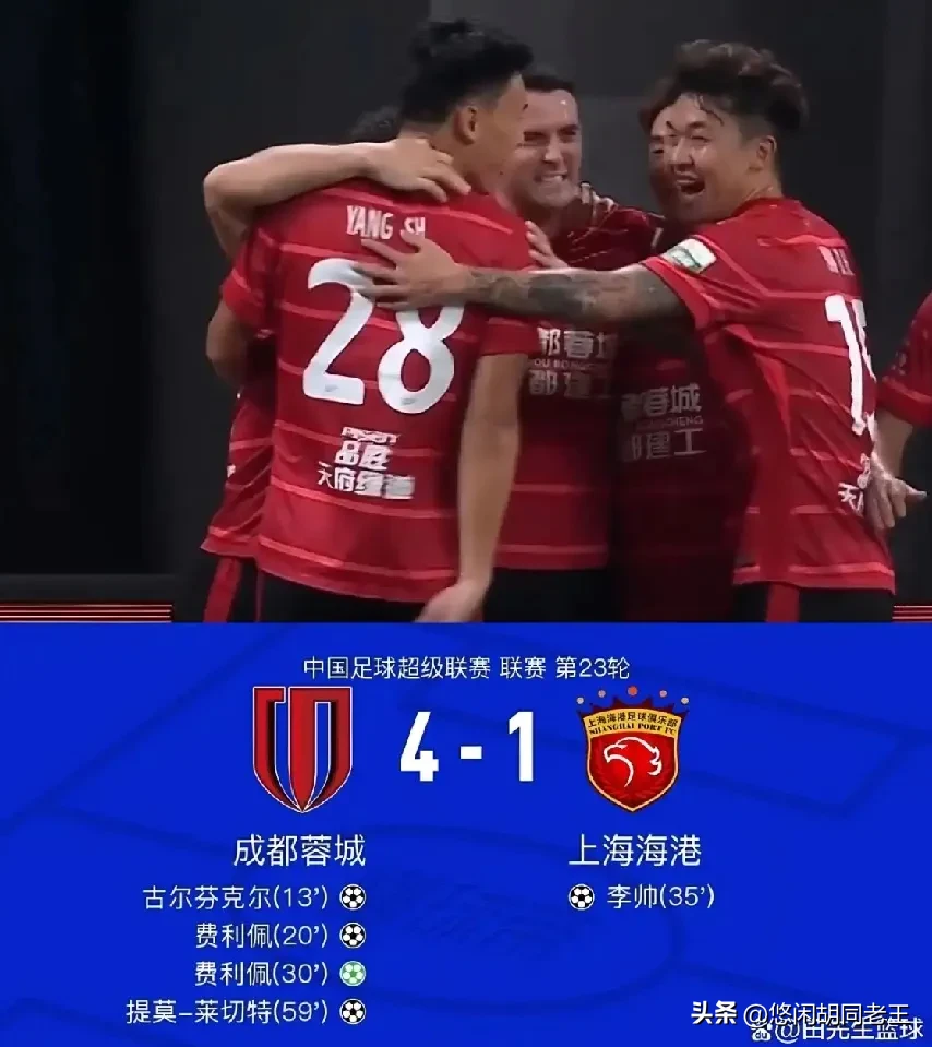 乐竞电竞-冲刺阶段体能课后,成都蓉城强势反弹备战全明星赛,引发热议,阵容厚度经受考验的简单介绍